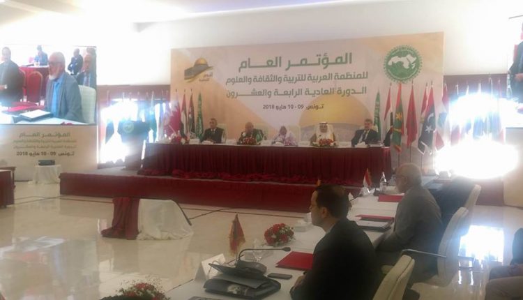 الدورة الرابعة والعشرون