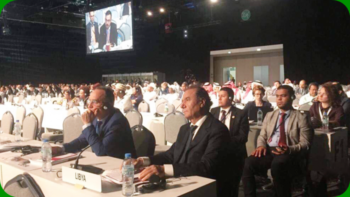 بيان لهيئة مكافحة الفساد بشأن مشاركة وفدها في مؤتمر أبوظبي